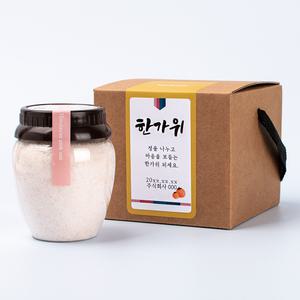 히말라야핑크솔트 소금 선물세트/교회 단체 기업 결혼 조문 답례품 유치원 어린이집 칠순 잔치 명절선물
