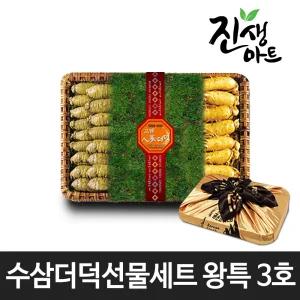 고려인삼 수삼/더덕 선물세트 왕특3호 1.5kg