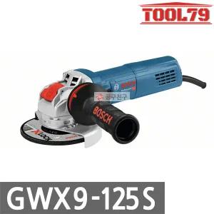 보쉬 GWX9-125S 유선그라인더 X-LOCK 125mm 절삭 연마 속도조절
