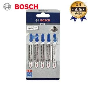 BOSCH 직소날 T118EFS 118EFS 5pcs 스텐용 T-118EFS 직쏘날