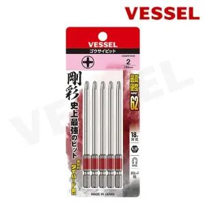베셀 단두 고사이 다이하드강 십자 드릴 비트 세트 +2 X100mm 5입