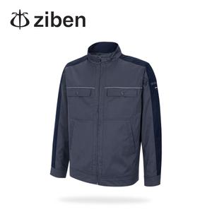 지벤 작업복 상의 ZB-J1705 근무복 단체복 춘추복 자켓 공장 회사