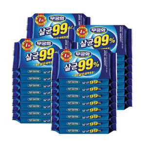 무궁화 살균 99% 비누 230g 32개 세탁 빨래비누