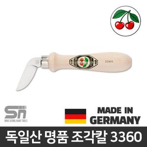 two cherries 투체리 독일산 3360 조각칼 굽은곡날