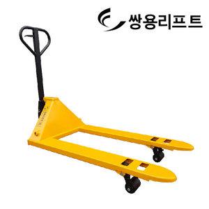쌍용리프트 핸드파레트트럭 핸드자키 2톤 DF-20M