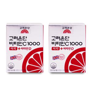 고려은단 비타민C1000 이지 + 비타민D 600mg x 120정 2통 I