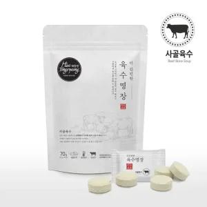 해통령 더 간편한 사골 육수명장 70g / 간편육수 / 육수한알 / 시크릿코인 / 사골곰탕