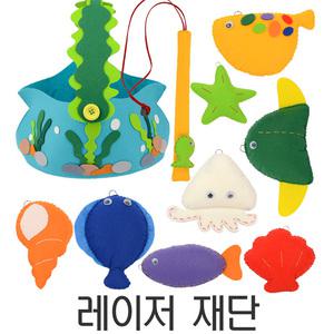 이지펠트 NEW 낚시놀이 세트 DIY 어항 물고기 낚시대포함 바로 바느질하세요