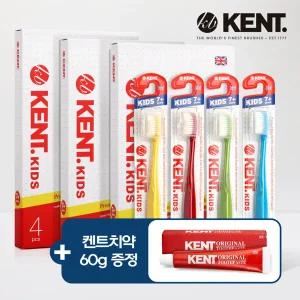 NEW 켄트키즈칫솔 3세트(12개입)+사은품 켄트 오리지널 치약60g 1개 증정