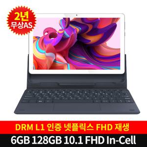 [넷플릭스 FHD]태클라스트코리아 APEX U10 PRO PLUS 6GB 128GB 2in1 옥타코어 고성능 태블릿
