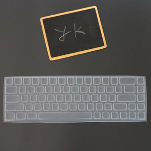 한성컴퓨터 GK868B 키스킨 고탄력 고급 TPU 방수 키보드 커버