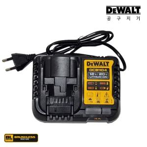 디월트 고속 리튬이온 충전기 12V-20V 호환 DCB1104