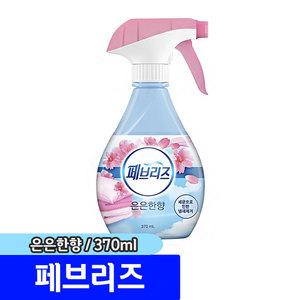 [문구채널] 페브리즈 섬유탈취제 (은은한향/370ml)