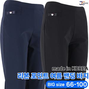 [제이씨월드]HS-JC미시리본쿨고무줄바지