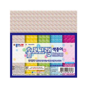 종이나라 홀로그램 색종이 5색 5매 x 20봉/미술활동 종이접기 어린이 유아 초등학생 방과후 대용량