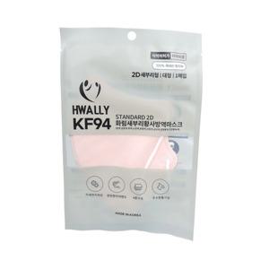 화림 새부리 마스크 KF94 대형 코랄 산호색 개별포장  100매