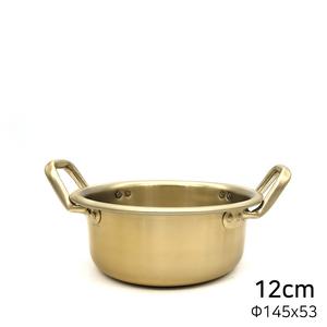 국산 양은 황색 양수냄비 12cm (145x53mm) 뚜껑별도구매