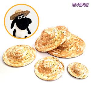 미니 밀짚모자 (1P) 만들기재료 DIY재료 인테리어 소품 인형모자 선인장 라탄 장식