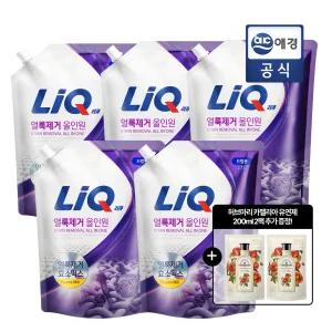 리큐 얼룩제거 올인원 세탁세제 2.1L 드럼 5개 + 섬유유연제 2입 추가 구성