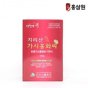 지리산 가시홍화씨 가루 250g