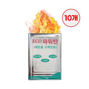 메온셀 에탄올 고체연료 17L 젤 캠핑 낚시 버너 난로 화로 ECO-10 에코파워탄