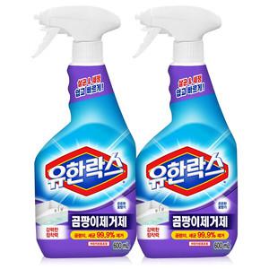 유한락스 곰팡이 제거제 본품 600ml 2개
