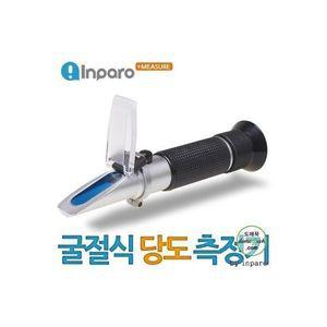 굴절 당도측정기 당도계 농도측정 농도 당도 측정 계 측 정 휴대용