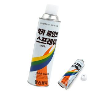 도료 라카 무광 흰색 스프레이 뿌리는페인트 도료 화이트락카 백색 목재 목