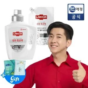 랩신 섬유항균제 본품 2L + 리필 1.2L + GIFT
