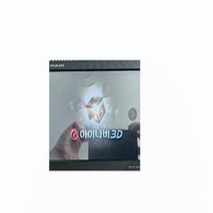 중고  내비게이션 아이나비 8인치 m100  본체만   매립형 거치형  내비 
