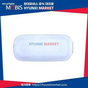 [현대모비스]램프 러기지 컴파트먼트 (92620D9000) 현대모비스부품몰