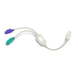 USB to PS2 키보드 마우스 변환젠더 NEXT-PS2 [H@lu]