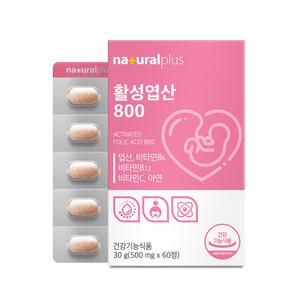 내츄럴플러스 활성엽산800 60정