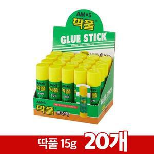 20묶음-딱풀(15g/20개/아모스)