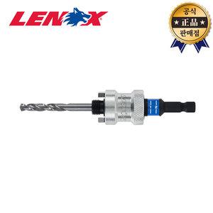 레녹스 퀵체인지홀쏘아바 LXAH9938PBM 9.5mm 소형 스냅백아바