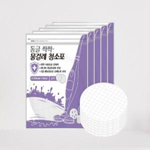 동글싹싹 일회용 물걸레 원형 습식 청소포 21cm 100매