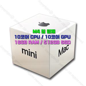 Apple M4 칩을 탑재한 Mac Mini MU9E3KH/A (10 CPU/10 GPU/16G RAM/512GB SSD) - 실버