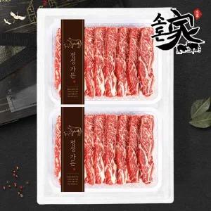 [소돈가] 호주산 GF 곡물비육 꽃LA갈비 선물세트(2kg+2kg) 4kg