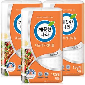 깨끗한나라 데일리 키친타월 150매 8롤 3팩 (24롤)