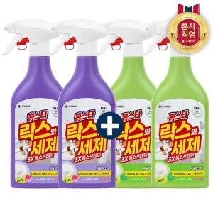 홈스타 락스와세제 3X 스프레이 500ml X 4개(후레쉬2+후로랄2) [복합구성]