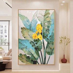 유화색칠하기 캔버스 피포페인팅 식물 DIY 명화따라그리기 40X60 취미 그림 오네어