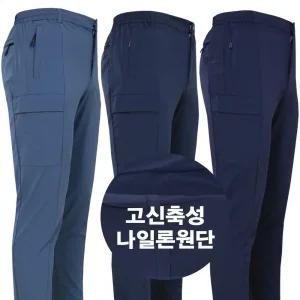 남성 여름 냉감 등산바지 스판 아웃도어바지 고신축성 나일론 하프밴드 작업복