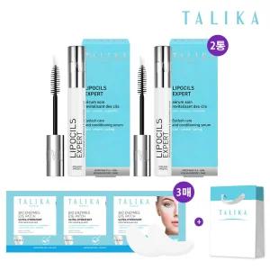 [속눈썹탄력영양제]  리포실 엑스퍼트 속눈썹 영양앰플 10ml * 2개 + 아이패치