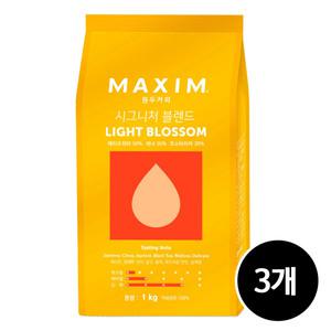 맥심 원두커피 시그니처 블렌드 라이트 블로섬 홀빈, 1kg, 3개