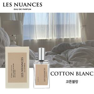 레뉘앙스 코튼블랑 니치향수 30ml edp