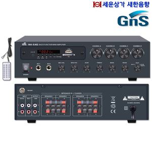 MA-540 미니 앰프 4채널 320W 블루투스 USB,SD,라디오,카페 매장 교육장등