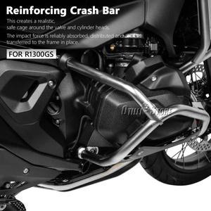 바이크 오토바이 엔진 크래시 바 범퍼  프레임 보호 보강재 키트 BMW 호환 R1300GS GS R