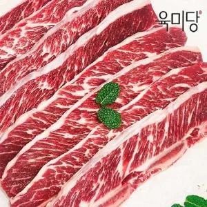 [육미당] 호주청정우 손질 필요없는 어린소 LA 꽃갈비 800g