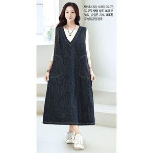 [NS홈쇼핑](삽)브이넥 큐티 데님 원피스[35098907]