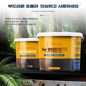 녹변환제 부식방지 부식 녹제거제 페인트 녹방지 변환제